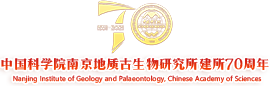 中国科学院南京地质古生物研究所建所70周年