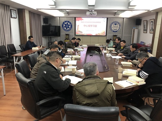中心组学习会暨党史学习教育动员部署会现场