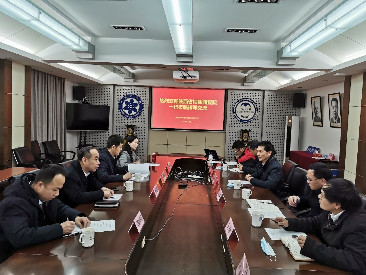 陕西省地调院一行调研南京古生物所